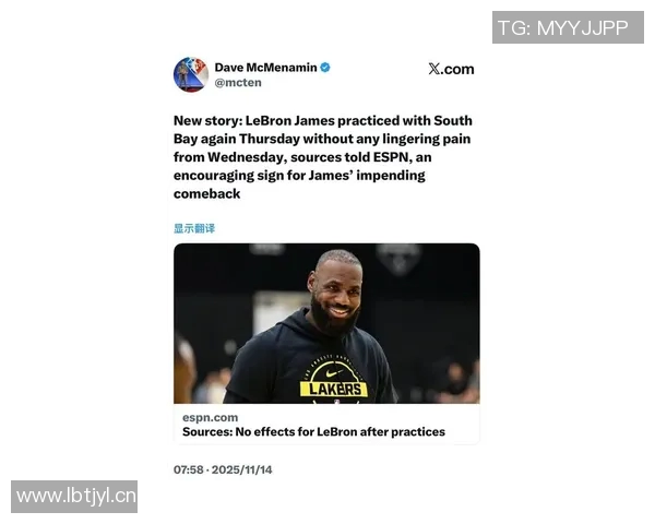 骑士总经理透露詹姆斯恢复情况良好,将参加下一场比赛 骑士总经理透露詹姆斯恢复情况良好,将参加下一场比赛