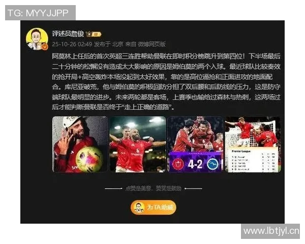 英超直播收视率持续攀升,备受关注 英超直播收视率持续攀升,备受关注