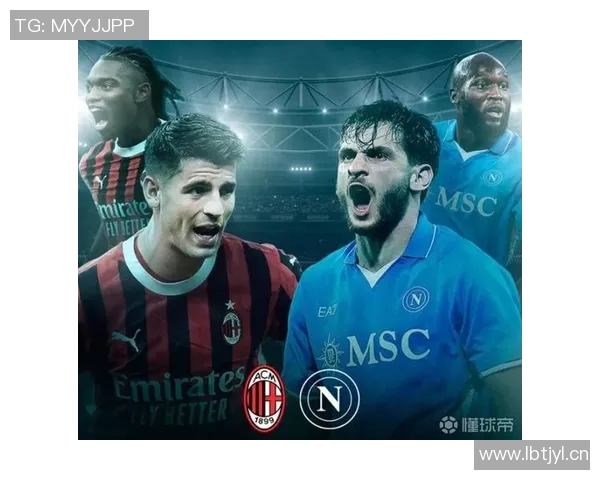 意甲巨人AC米兰轻取对手，梅开二度的卢卡库领跑射手榜，取得完美开局