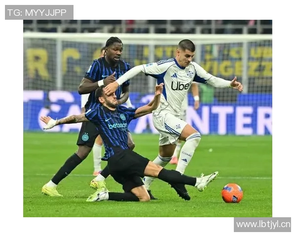 意甲直播：国米主场大胜，领先优势扩大至5分