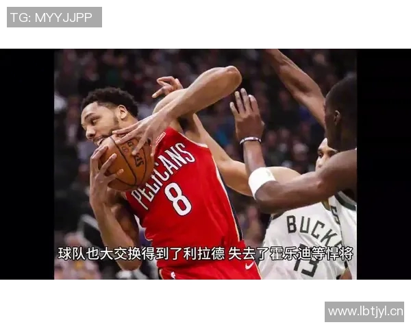 雄鹿巨头造访火箭，周日对决上演超级对决