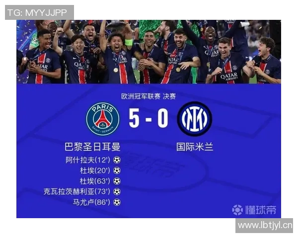 巴黎圣日耳曼成功晋级欧冠八强，创历史首次逆转皇马晋级