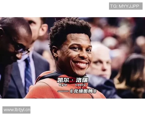 火箭与猛龙达成重磅交易：凯尔·洛瑞闪耀加盟，火箭再添夺冠希望